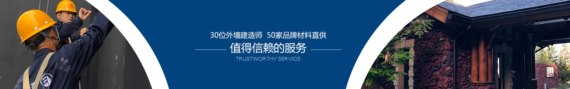 为您提供一站式解决方案，品质历久弥新